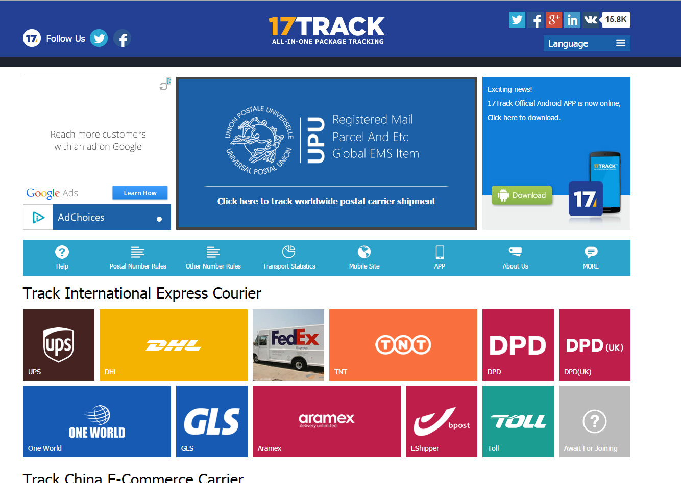 China tracking. UX example. OMS UX example. LC CN track.